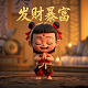 机器人瓦力中文版